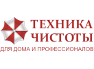 Техника чистоты Техника чистоты